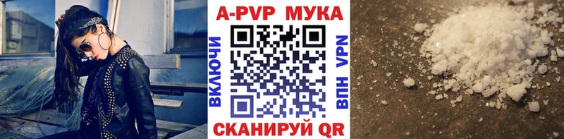 Купить наркотик Туринск Каннабис АМФЕТАМИН Псилоцибиновые грибы Меф мяу мяу