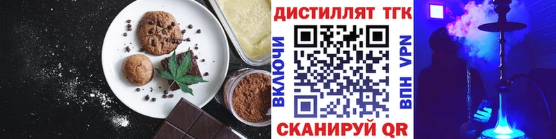 Еда ТГК конопля  гидра рабочий сайт  Туринск  купить наркотики сайты 