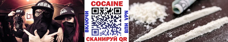 КОКАИН Columbia  Туринск 