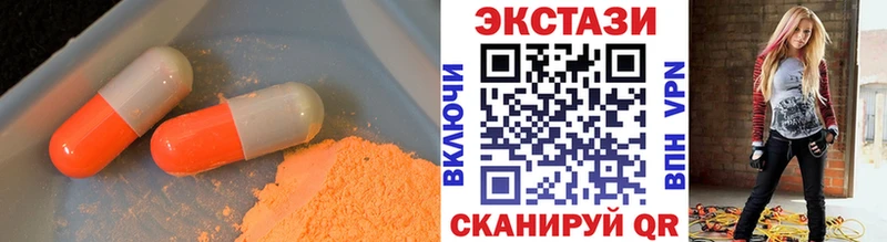 ЭКСТАЗИ бентли как найти закладки Туринск