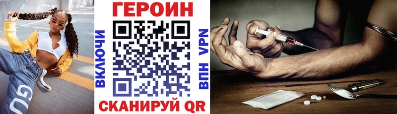 купить наркотик  Туринск  ОМГ ОМГ   Героин Афган 