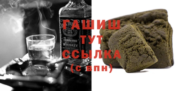 тгк Аркадак