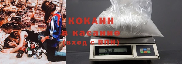 mix Армянск