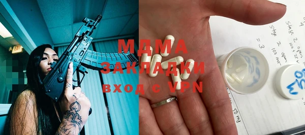 mix Армянск