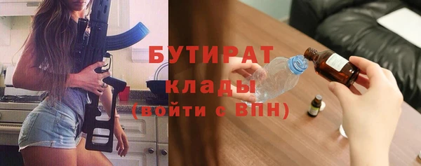 mix Армянск