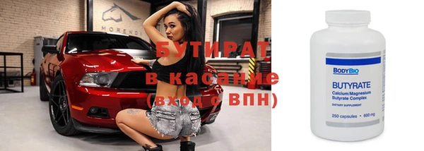 mix Армянск