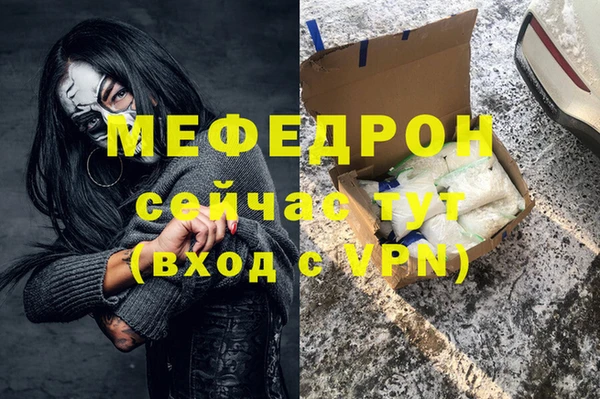 mix Армянск