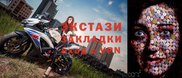 тгк Аркадак