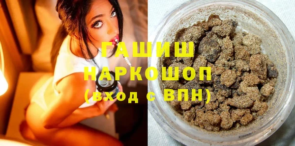 mix Армянск