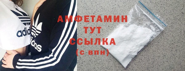 mix Армянск