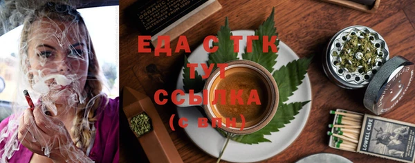 тгк Аркадак