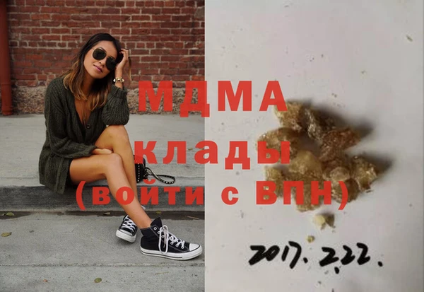 стаф Арсеньев