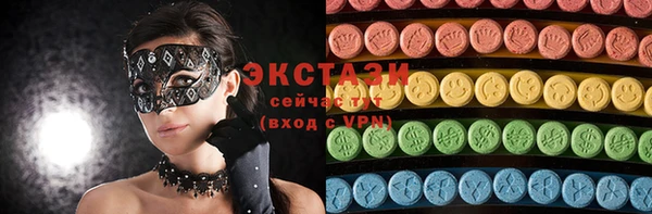 стаф Арсеньев
