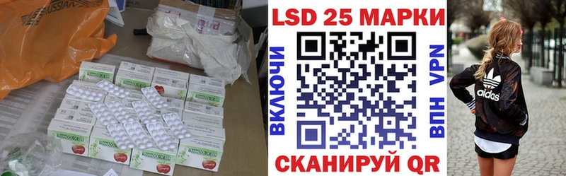 LSD-25 экстази кислота  магазин  наркотиков  Туринск 