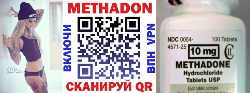 хочу наркоту  Туринск  МЕТАДОН кристалл 