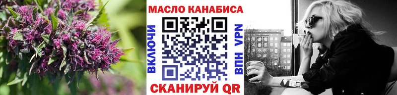 Дистиллят ТГК жижа  как найти наркотики  Туринск 